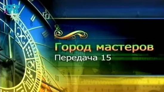 Город мастеров # 15. Платье от Ламановой