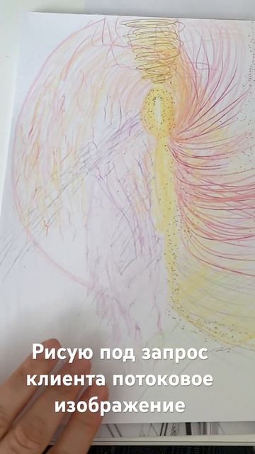 Больше информации я выкладываю в телеграмм @TamaraNyrkova