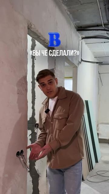 Ремонтный алфавит 📚