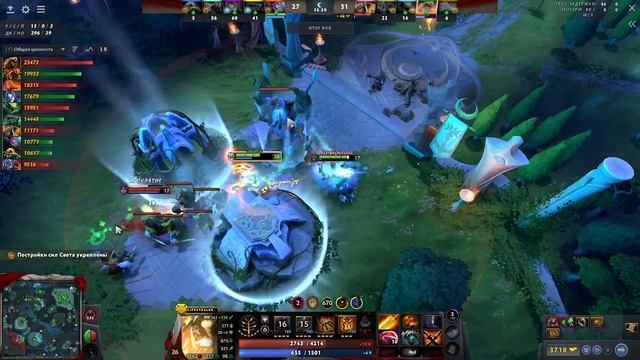 Эпичные конечные драки раздаем стиля dota 2