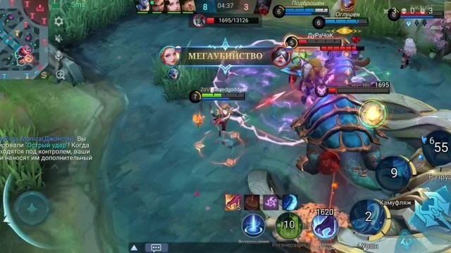 Mobile legends