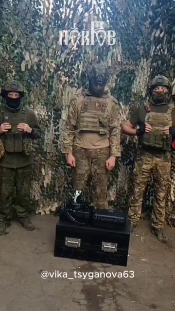 РЭБ ВЦ-А АЛЁША