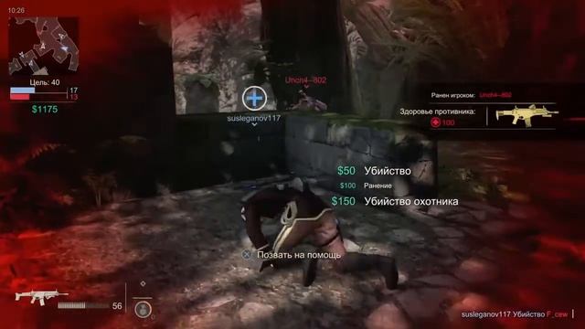 Разминочка в мультиплеере Uncharted