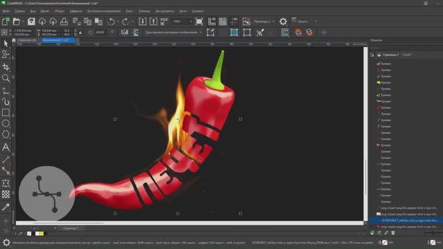 Обрезка растровой картинки Корел Corel видеоуроки