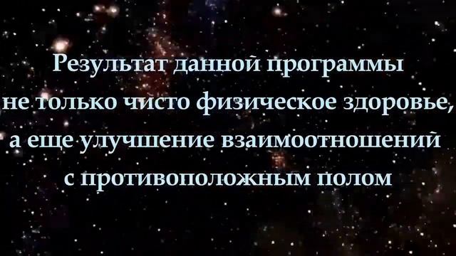 Улучшение взаимоотношений при помощи нейроаккустики