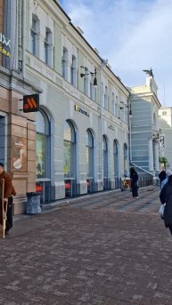 18.05.25г. Прогудка по городу.