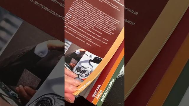 Инструменты для стилистов