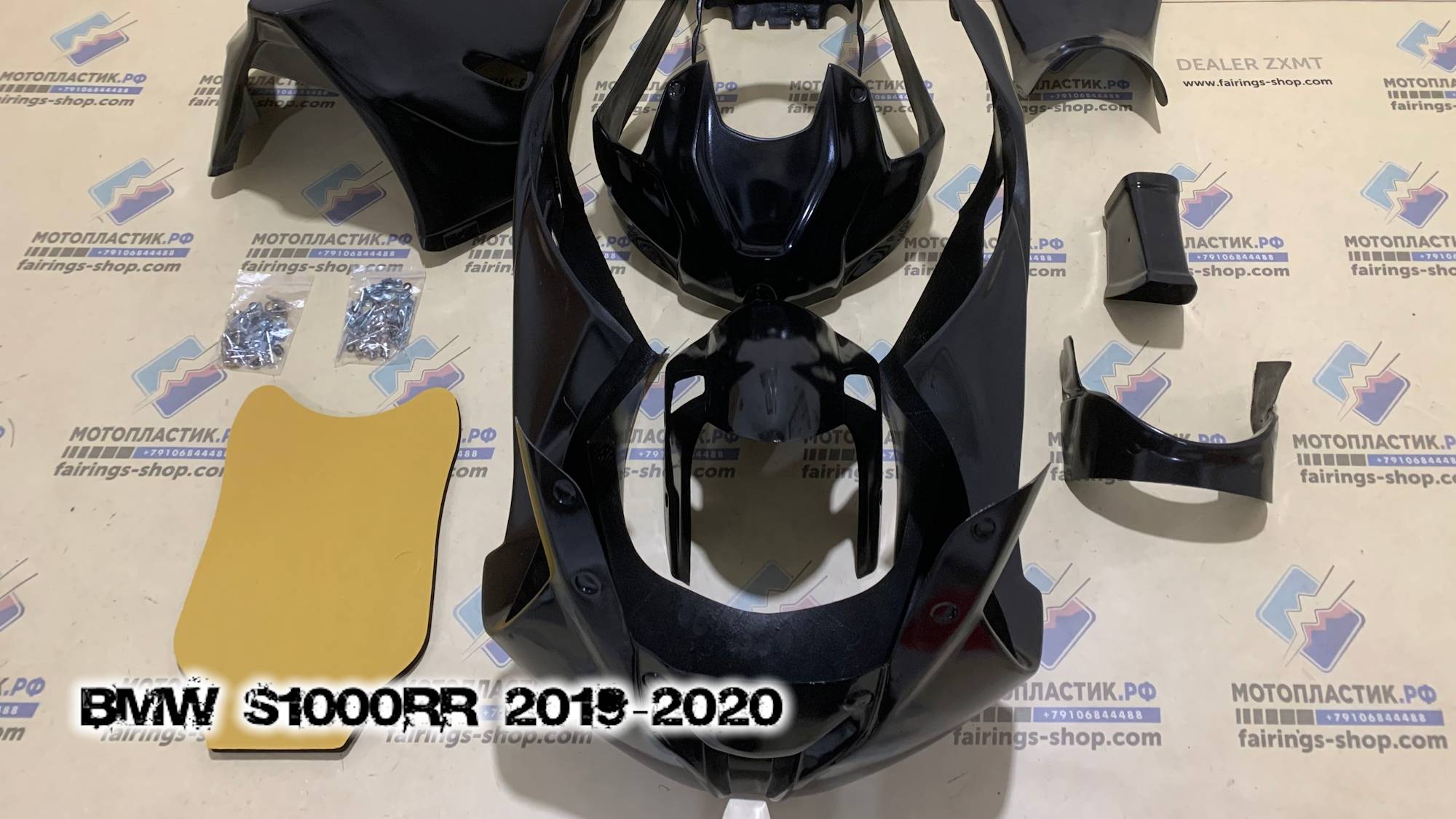 BMW S1000RR 2019-2020 ||| мотопластик.рф