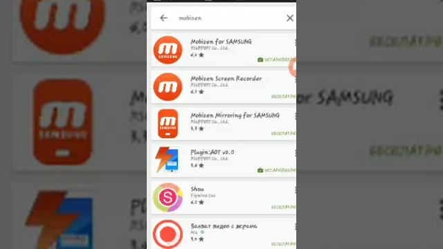 Как снимать видео с экрана без рут прав на андроид 4. 4. 2