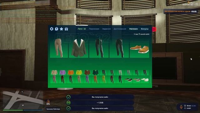 SIZA И УДАЧА . GTA5RP