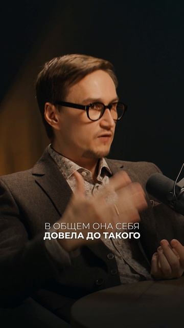История Регины: как товарный бизнес съел её капитал 🛒🔥