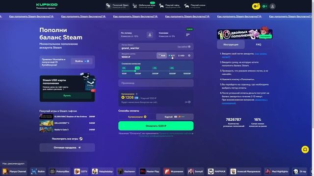 НОВЫЕ СТРАНЫ ЮЖНОЙ АМЕРИКИ С ОБНОВЛЕНИЯ TRIAL OF ALLEGIANCE HOI4