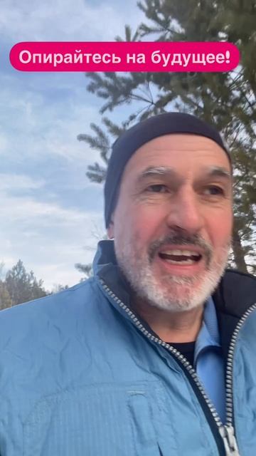 Будущее прекрасно?