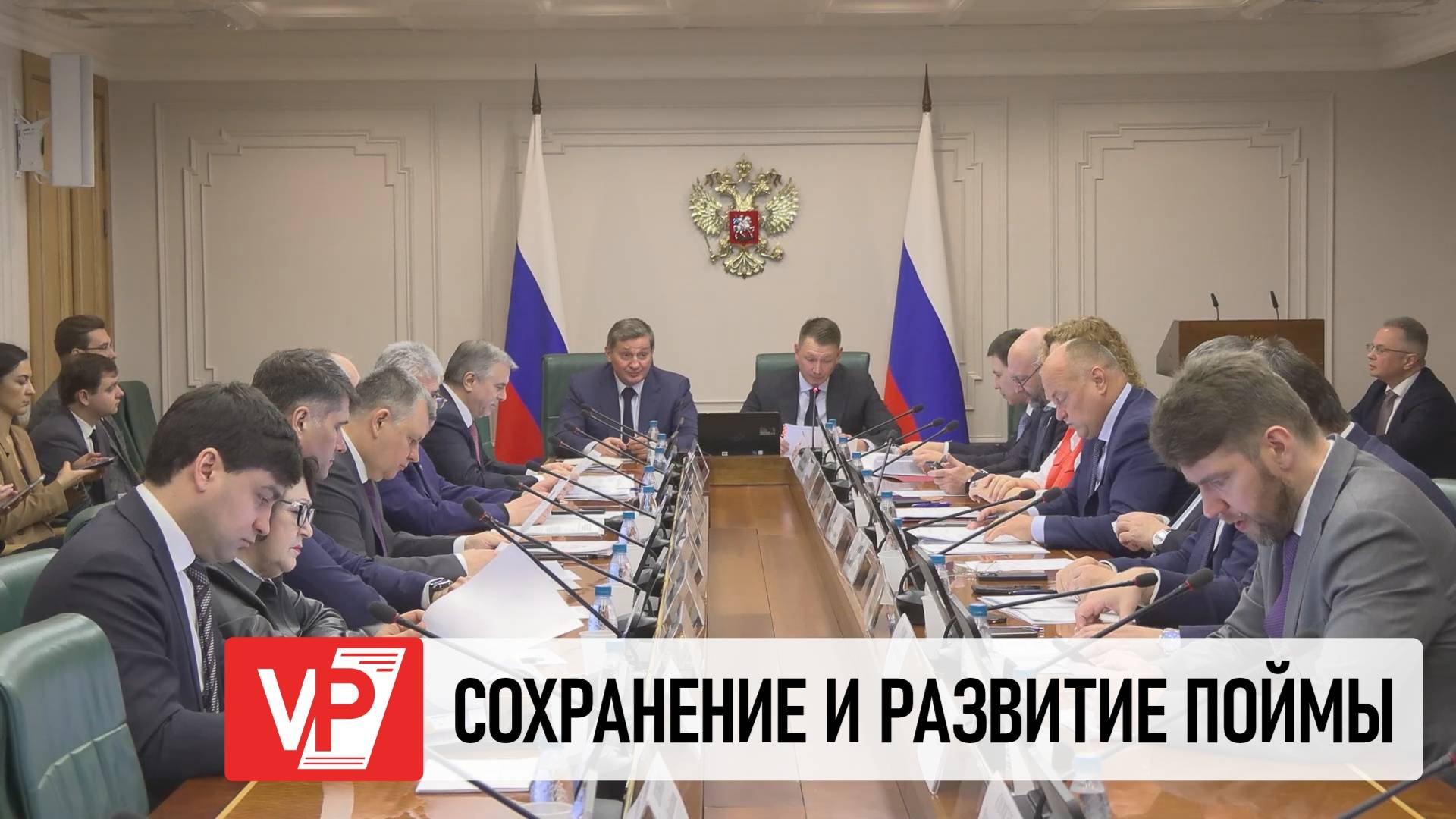 СЕНАТОРЫ ОДОБРИЛИ СТРОИТЕЛЬСТВО КАНАЛА ДЛЯ НАПОЛНЕНИЯ ВОЛГО-АХТУБИНСКОЙ ПОЙМЫ