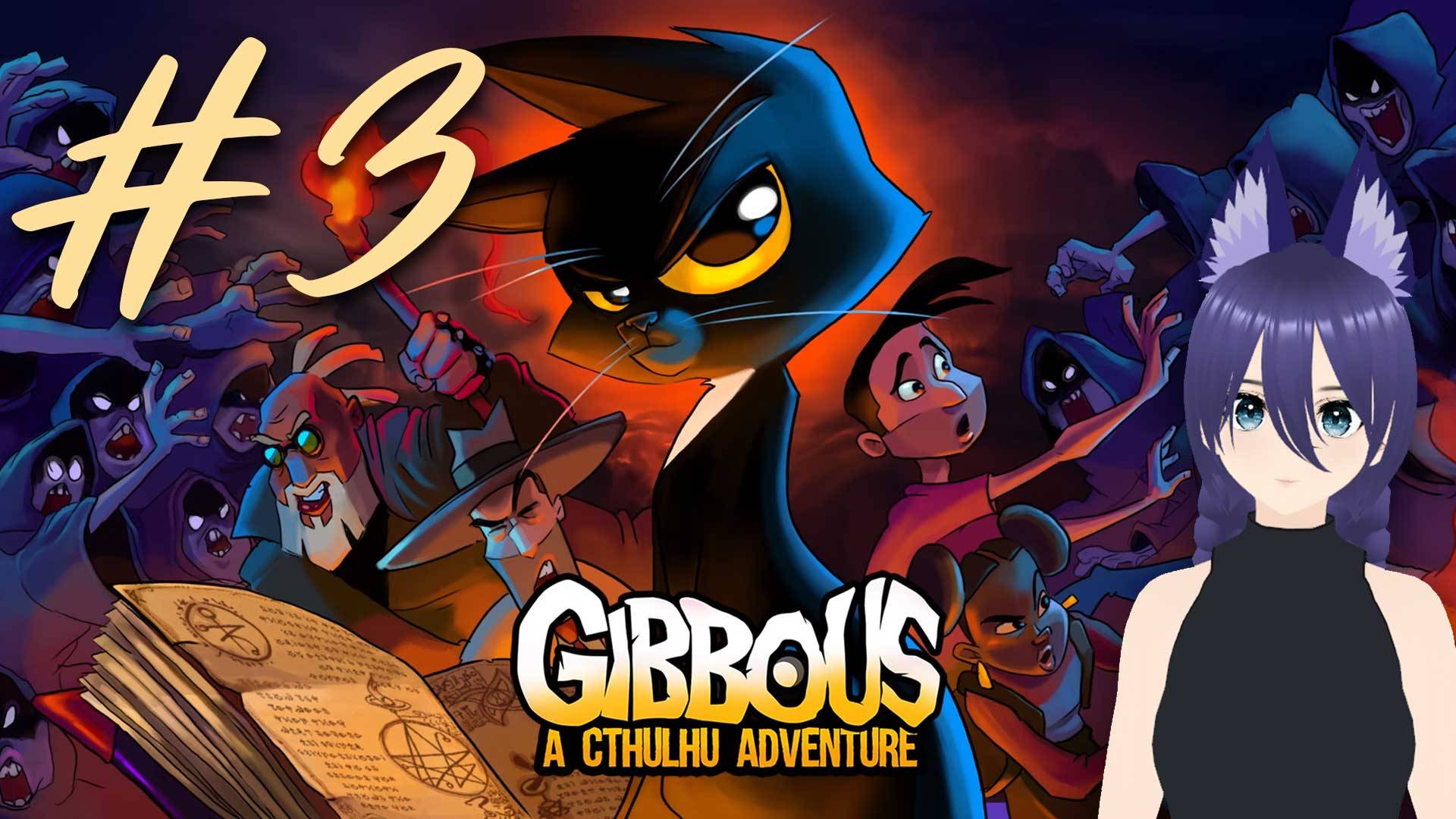 Гиббус - Приключение в мире Ктулху / Gibbous - A Cthulhu Adventure (3 часть)