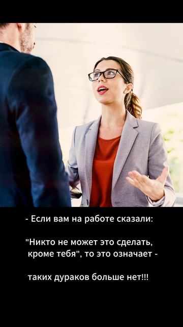 Анекдот дня (191) Хорошее настроение Short