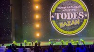Фестиваль в Казани, Батл 2022 , группа 4к. TODES Moskovskiy. Юниоры (9-11 лет)