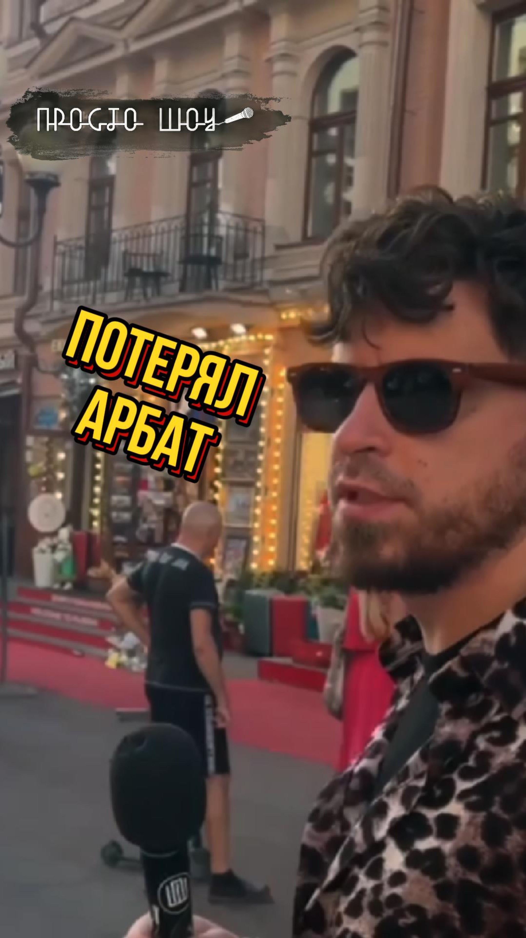 всегда путаю