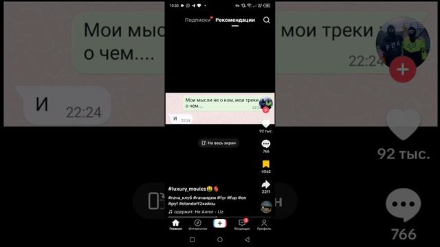 screen-20250519-103126.mp4