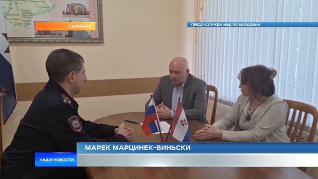 Гражданин Германии захотел жить в Мордовии