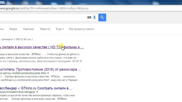 Винил