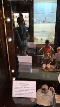 Фигура Данилушки из Яшмы❤️