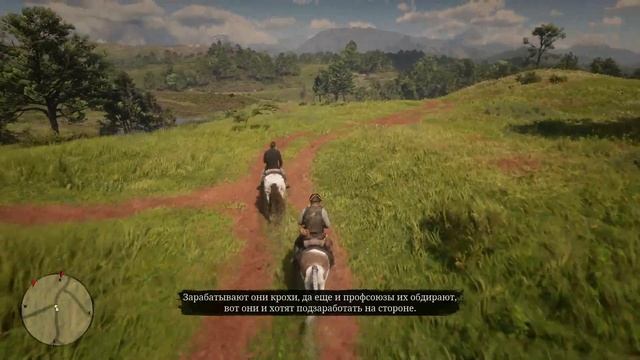 Red Dead Redemption 2. Друзья из нижних слоев общества.
