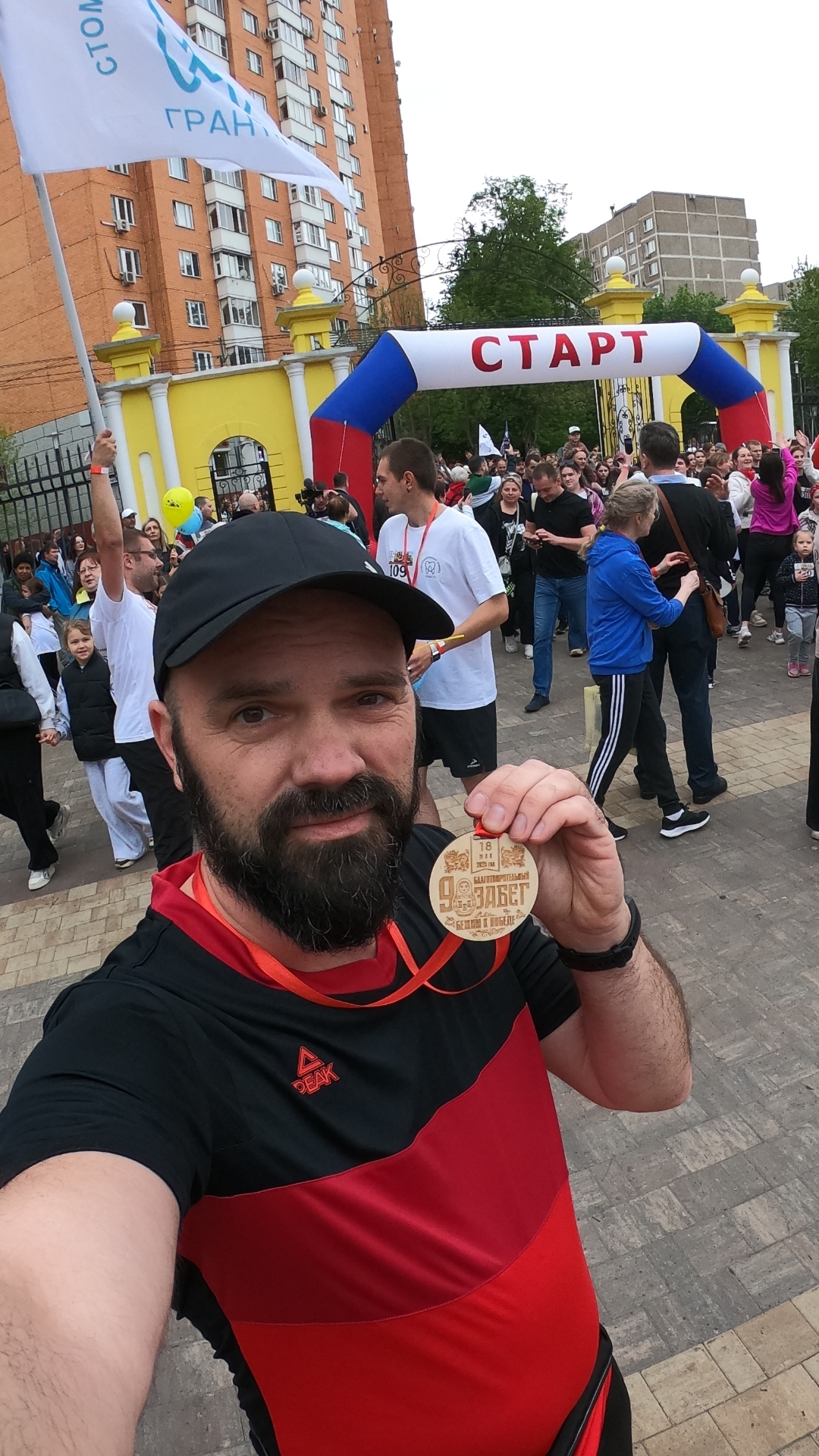 Дорога к Победе. Благотворительный забег в Подольске.