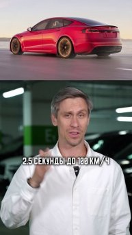 Какие АВТО – самые БЫСТРЫЕ?! #машины #авто #автомобиль