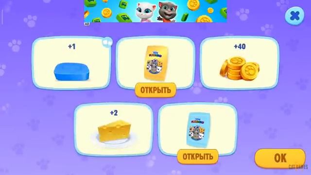 My Talking Tom Friends NEW UPDATE STICKERS - Episode 124 (iOS,Android) Gameplay Walkthrough