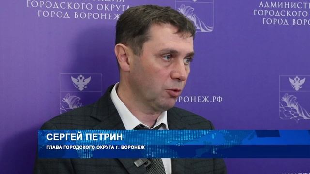 Итоги прошедшего отопительного сезона в Воронеже