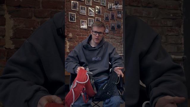 🎥 Видео: Как выбрать страховочную систему для скалолазания?