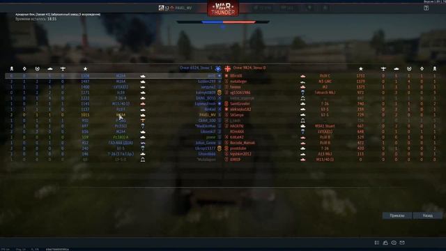 Разбор Армии США (РАНГ 1) M2A2 | War Thunder | Танки #6