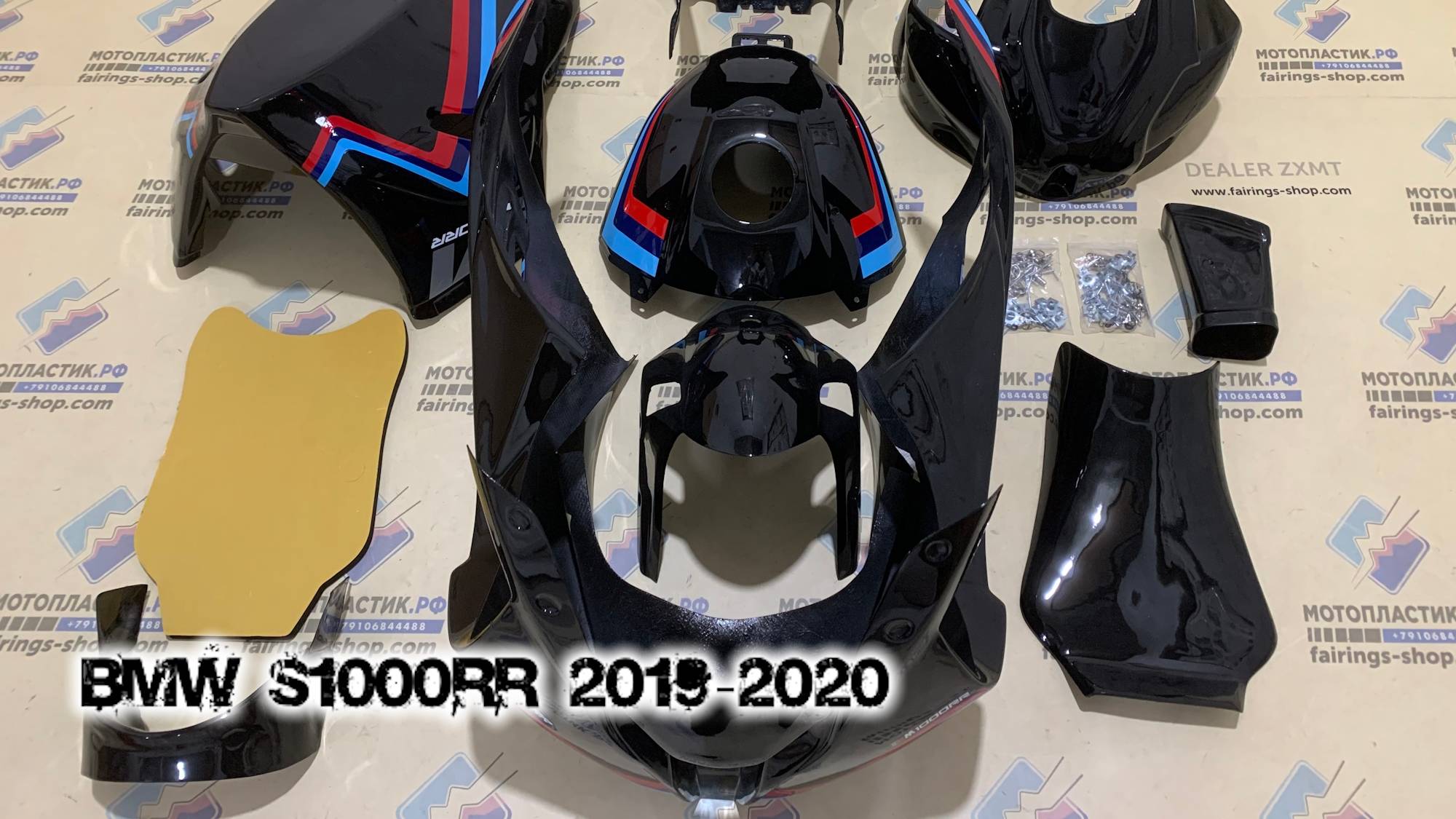 BMW S1000RR 2019-2020 ||| мотопластик.рф