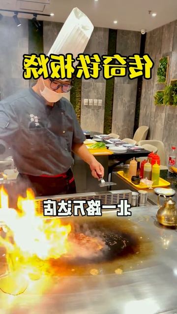 oyjeKMJRyUM - Lifestyle Beautiful Train Teppanyaki street food,restaurant,BBQ,Pub street#Short#Short