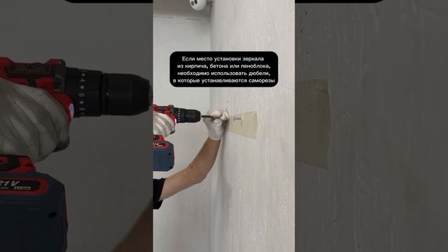 Инструкция по установке зеркала с подсветкой GENGLASS