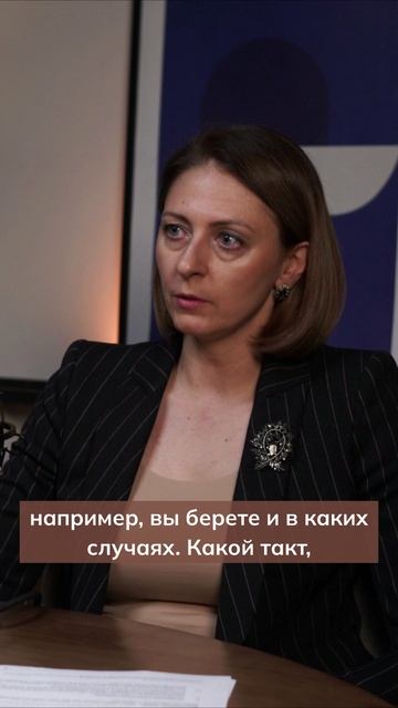 Гонорарная политика как свод правил и подходов в использовании юридических цен // Анжелика Ремез