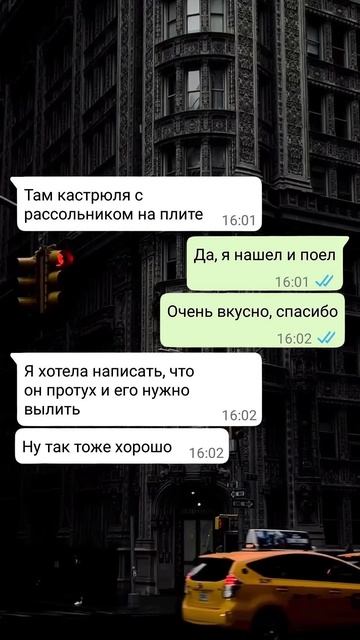 Переписка №4 Праздник сегодня    Посмотри какой сегодня праздник!