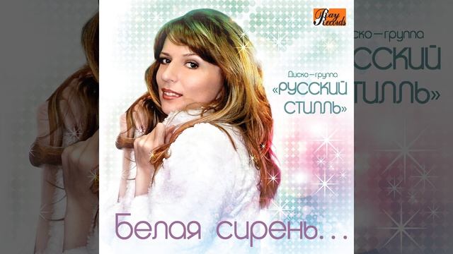 Птицы