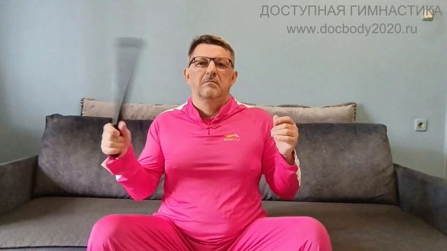 Упражнения с палкой Тайцзи Бан (17)