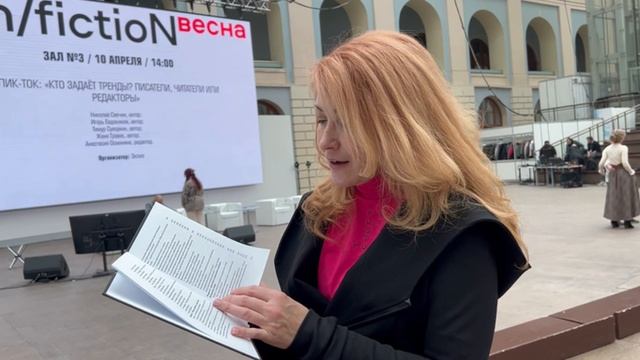 Содержание книги «Архетипы в жизни и бизнесе». Рассказывает автор Елена Грабарь