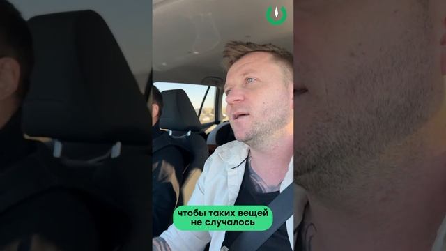 Владелец компании UNCAR Сергей,рассказывает от куда берутся проценты.mp4