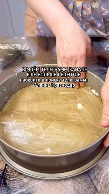 Творожно-рисовая запеканка👍😘