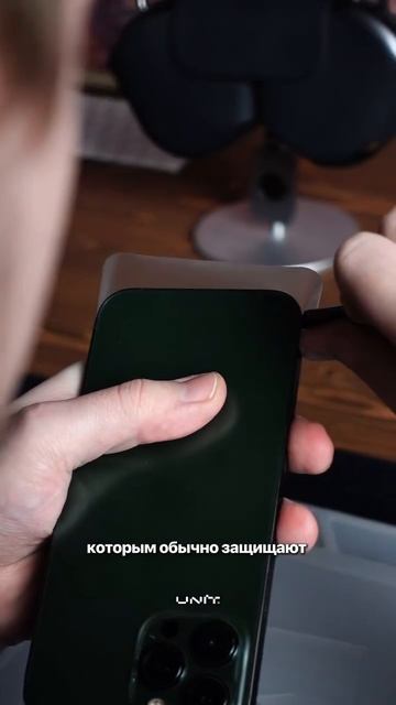 Бронепленка на 360 - лучшее решение для защиты iPhone!