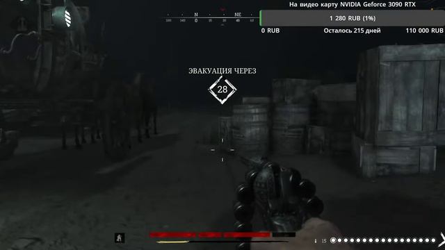 Стрим Hunt Showdown (FCTW) проходим Haloween Event!