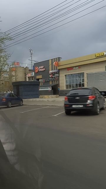 Чита!