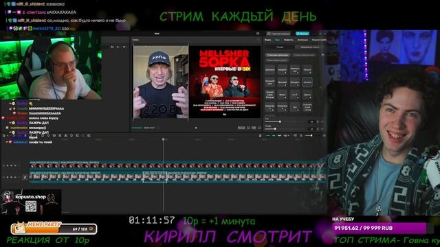 Пятёрка заказал Рекламу у Вихорькова  Светлоликий рекламирует Концерты Пятёрки и Миллера на реакция