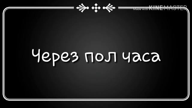 Сериал "мальчики против девочек" 3 серия