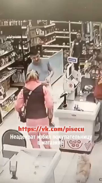 В екатеринбугском магазине неадекват избил девушку
