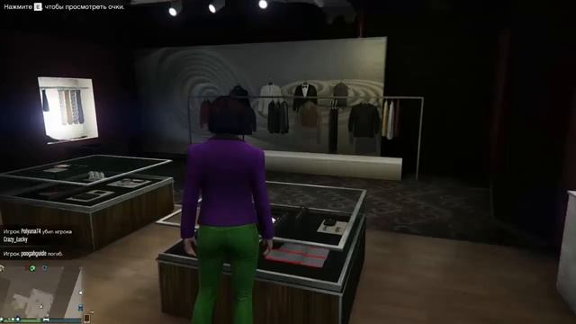 GTA Online - Покупка ADDER